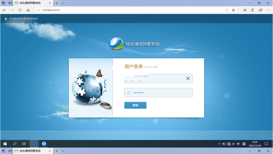  高密无线通信对讲调度网管系统