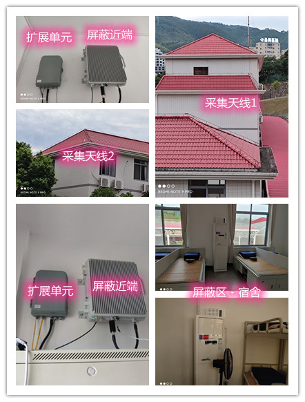  高密某武警部队宿舍屏蔽案例（数字信令级）